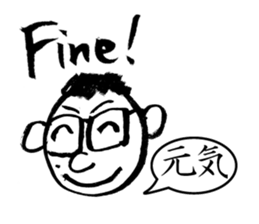 Mr. PondMouth - No.2 sticker #4765822