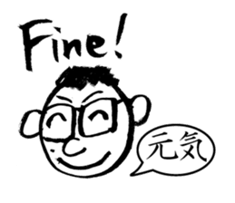 Mr. PondMouth - No.2 sticker #4765822