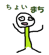 YURUKAWA STICKER sticker #4766147