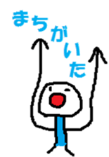 YURUKAWA STICKER sticker #4766149