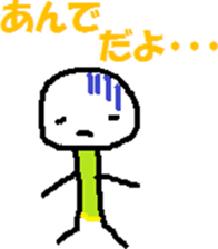 YURUKAWA STICKER sticker #4766150