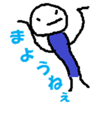 YURUKAWA STICKER sticker #4766154