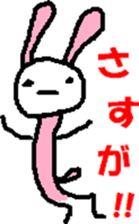 YURUKAWA STICKER sticker #4766155