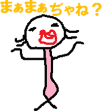 YURUKAWA STICKER sticker #4766156