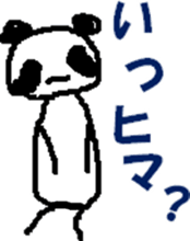 YURUKAWA STICKER sticker #4766158