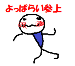 YURUKAWA STICKER sticker #4766160