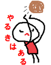 YURUKAWA STICKER sticker #4766162