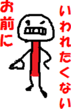 YURUKAWA STICKER sticker #4766170