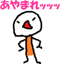 YURUKAWA STICKER sticker #4766171