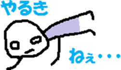 YURUKAWA STICKER sticker #4766177