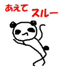 YURUKAWA STICKER sticker #4766178