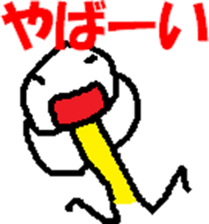 YURUKAWA STICKER sticker #4766179