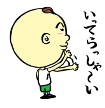 His name is MASAO sticker #4766357