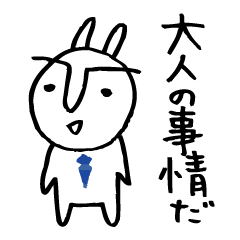 An office worker of rabbit.