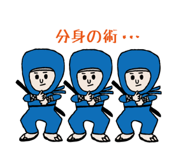 NINJA!!! sticker #4766536