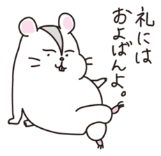 Kawaii hamsters sticker #4766786