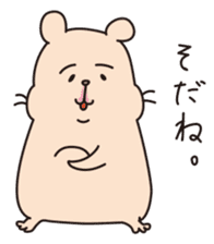 Kawaii hamsters sticker #4766795