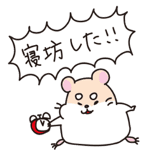 Kawaii hamsters sticker #4766797