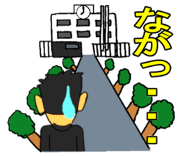 junior high school sticker 3 sticker #4767043