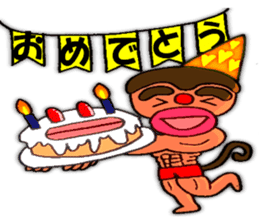 junior high school sticker 3 sticker #4767060