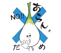 Island pickled scallion boy sticker #4767069