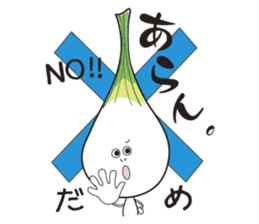 Island pickled scallion boy sticker #4767069