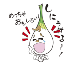 Island pickled scallion boy sticker #4767078