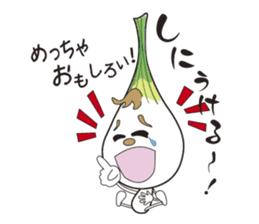 Island pickled scallion boy sticker #4767078
