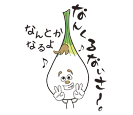 Island pickled scallion boy sticker #4767079