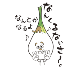 Island pickled scallion boy sticker #4767079