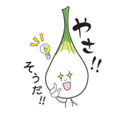 Island pickled scallion boy sticker #4767085