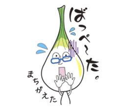 Island pickled scallion boy sticker #4767087