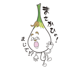 Island pickled scallion boy sticker #4767093