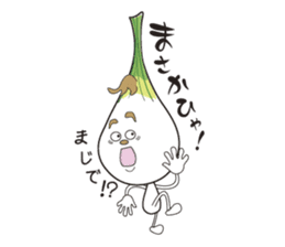 Island pickled scallion boy sticker #4767093