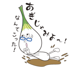 Island pickled scallion boy sticker #4767099