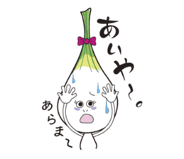 Island pickled scallion boy sticker #4767100