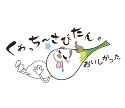 Island pickled scallion boy sticker #4767102