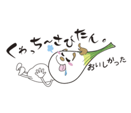 Island pickled scallion boy sticker #4767102