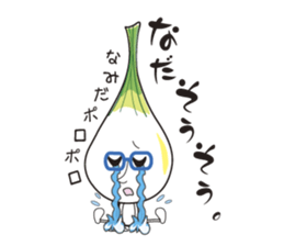 Island pickled scallion boy sticker #4767103