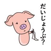 pig life sticker #4767161