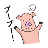 pig life sticker #4767165