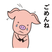 pig life sticker #4767168