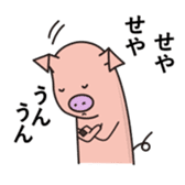 pig life sticker #4767170