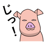 pig life sticker #4767171