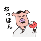 pig life sticker #4767175