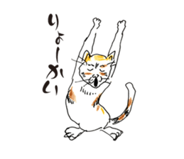 Finding Calico Sticker sticker #4767184