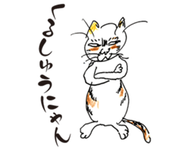 Finding Calico Sticker sticker #4767185