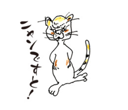 Finding Calico Sticker sticker #4767186