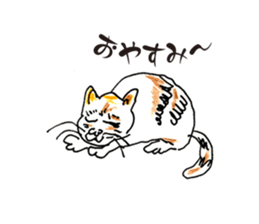 Finding Calico Sticker sticker #4767187