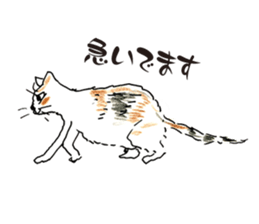 Finding Calico Sticker sticker #4767188